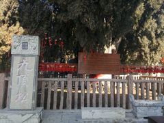 -四门塔风景区