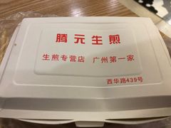 -食盈碗仔翅(星玺广场店)