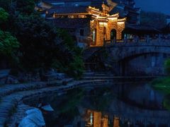 -清漾毛氏文化村