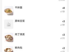 -共和春(凤凰街店)