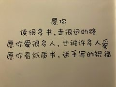 -浆木咖啡馆(湘子庙街店)
