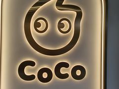 -CoCo都可(大华二店)