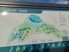 -太原动物园