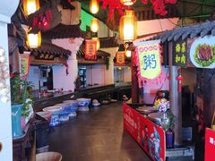 -龙泉小镇(科圣路店)