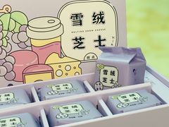 -好利来(西罗园店)