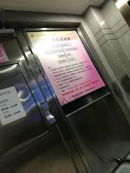 -北京市朝阳区妇幼保健院(南院区)