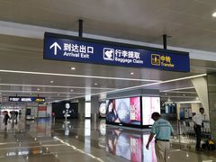 -上海浦东国际机场-T2航站楼