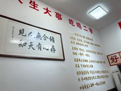 -刘小忙把子肉(北园大街总店)