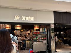 -Cô Thành Restaurant