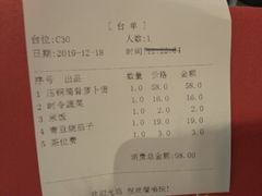 -酒肆浅葱•烧烤•龙虾•排档(卓悦intown店)