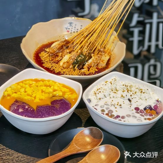 路灯巷·传统手工冰粉钵钵鸡(银花步行街店)
