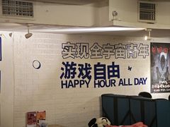 -好玩工厂密室·鹅鸭杀·桌游拼豆电玩