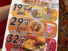 -万能料理屋(钟鼓岭路店)