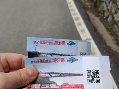 -梦幻奥陶纪景区