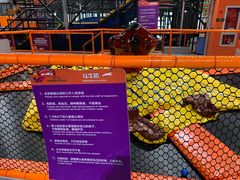 -VFSC极限蹦床主题公园(乐园道彩悦城阳光店)