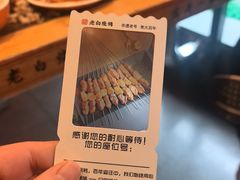 -老白清真烧烤(锦州旗舰店)