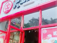 -大王油茶(二厂文创公园店)