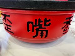 -歪嘴香鸡公煲(天津街店)