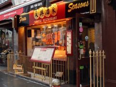 -文兴酒家(Chinatown - Gerrard Street)