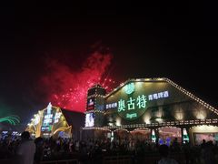 -第35届青岛国际啤酒节