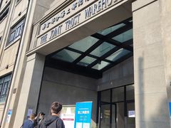 -上海四行仓库抗战纪念馆