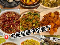 -庐州太太(鼓楼店)