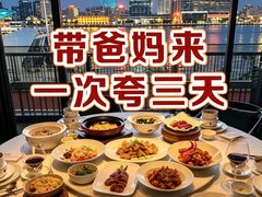 -三利音·东方司宴(外滩店)