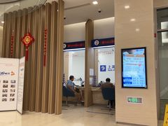 -上海银行陆家嘴支行户外职工爱心接力站