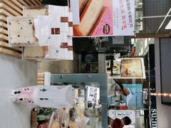 -焙丽拾光(麦凯乐直营店)