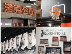 -洛克公园美式运动体验馆(唯品会合肥蜀山城市奥莱店)