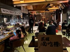 -贰醒·私房小院烧烤 (太古里店)