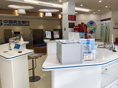 -中国民生银行(上海同福支行)