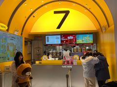 -7分甜(苏州中心店)