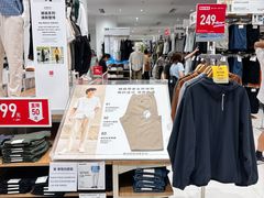 -优衣库(珠海华发商都店)