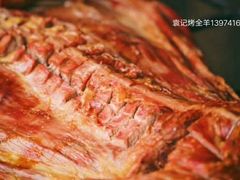 -大京袁记烤全羊农家(大京水库店)