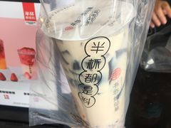 -书亦烧仙草(新都会店)