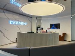 -碧莲盛·脱发养发中心