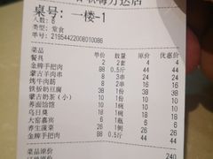 -哈啾嗨·新概念蒙餐(红星新城店)