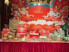 -王府井酒店(金桥港湾店)