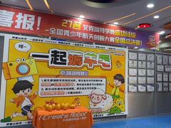 -艾克瑞特AI机器人·少儿编程·人工智能通识教育·STEAM教育(伟东校区)