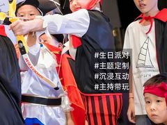 -瑞虹新天地月亮湾