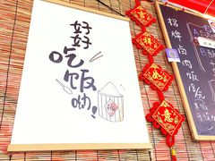 -超级大馍王肉夹馍