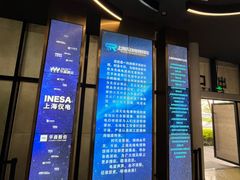 -上海无线电博物馆