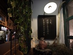 -荏苒