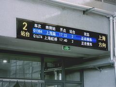 -金山北站