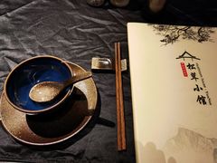 -松茸小馆·云南特色餐厅