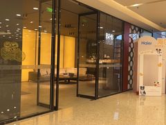 -红星美凯龙北京至尊MALL(东四环中路店)
