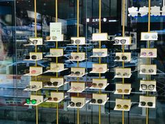 -爱视眼镜隐形眼镜美瞳护理液(书院店)