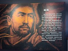 -李自成行宫
