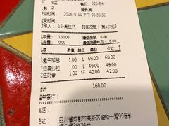 账单-彼德西餐厅(凯德广场新南店)